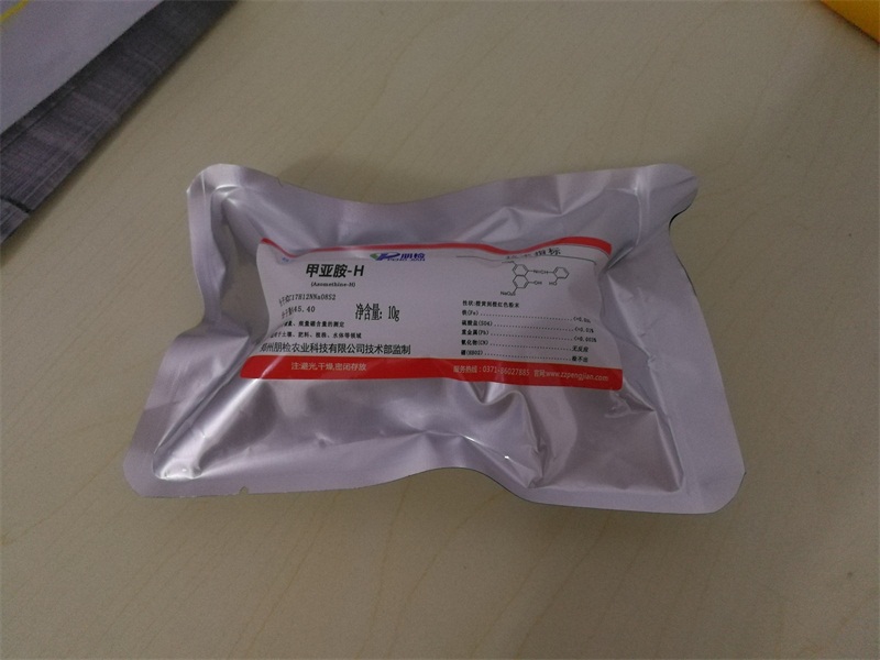 新包裝和新標簽
